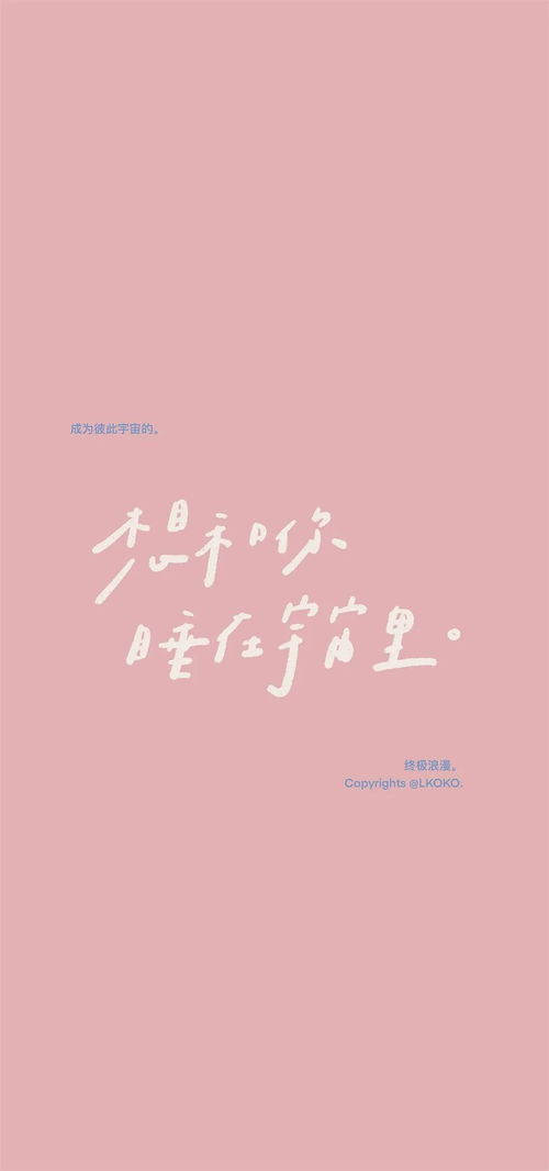 图片好看的图片（图片好看的图片文字）