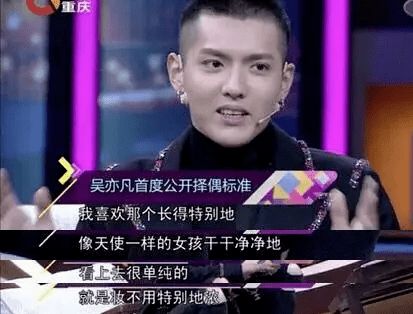 吴亦凡的电影（吴亦凡的电影采访）