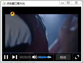 湖南卫视直播观看入口（湖南卫视直播观看高清）