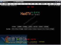 免费看电视软件大全的简单介绍 免费看电视软件大全的简单介绍