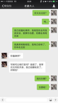 老婆出轨时给老公打电话的简单介绍 老婆出轨时给老公打电话的简单介绍