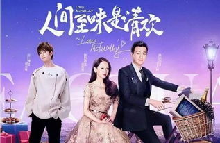 朵朵影视2023最好看电视剧（朵朵电视剧叫什么名字）