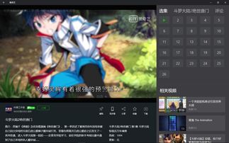 斗罗大陆2绝世唐门漫画(斗罗大陆2绝世唐门漫画在线阅读) 斗罗大陆2绝世唐门漫画(斗罗大陆2绝世唐门漫画在线阅读)