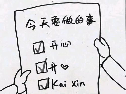 年龄)(年龄只是个数字,心态才是你的魅力,开心快乐每一天) 年龄)(年龄只是个数字,心态才是你的魅力,开心快乐每一天)