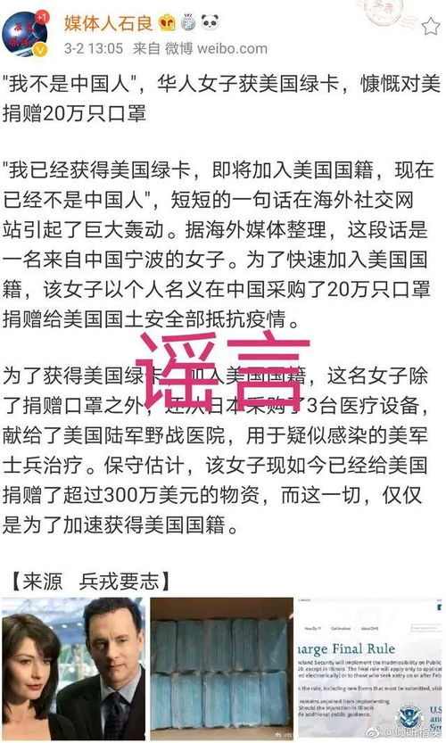 片吧（混淆图片吧）
