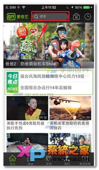 爱奇艺免费观看电视剧大全（爱奇艺免费版电视剧大全）