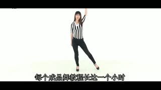 跳舞视频教学简单易学（小学生跳舞视频教学简单易学）